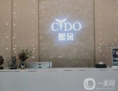 北京熙朵醫(yī)療美容門診部_玻尿酸除皺案例