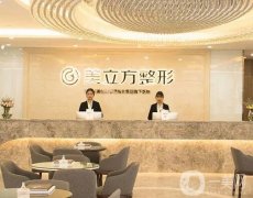 昆明拉皮手術介紹？醫(yī)院強經(jīng)驗推薦，人氣居高不下