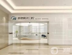 西安牙齒矯正醫(yī)院？口腔醫(yī)院介紹：種植牙、牙齒矯正等看這篇就夠了！