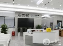 沈陽牙齒矯正信息介紹還便宜？介紹前八的實力口腔機構，沒點本事上不了TO