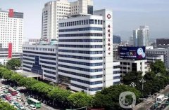 福建省立醫(yī)院整形科