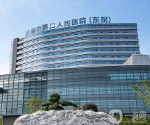 無錫市第二人民醫(yī)院整形科_面部填充案例