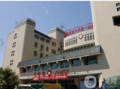 新疆醫(yī)科大學(xué)第一附屬醫(yī)院整形外科