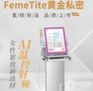 半島私密熱瑪吉有哪些適應(yīng)癥？