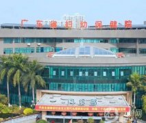 廣東省婦幼保健院整形科_簡(jiǎn)介