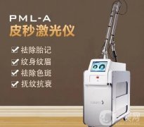什么是？見需要多長時間