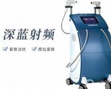 深藍射頻有哪些作用？需要多久才見？