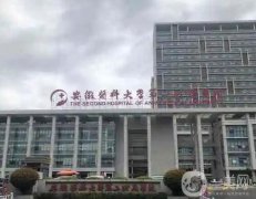 合肥三甲醫(yī)院光子嫩膚信息介紹？強(qiáng)實(shí)力耀眼！公立口碑技術(shù)自然好