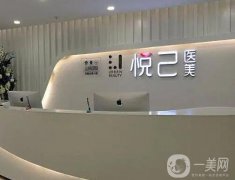 成都抗衰緊致整形醫(yī)院介紹公開(kāi)！悅己、玉之光獲首肯！除皺技術(shù)有的一拼