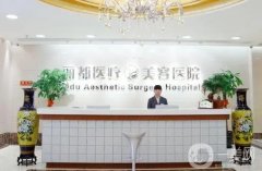 北京雙眼皮修復(fù)整形醫(yī)院？北京雙眼皮修復(fù)介紹整形醫(yī)院_強者歸來手拿把掐！