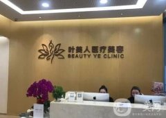 北京調(diào)節(jié)去眼袋好的醫(yī)院推薦！介紹當(dāng)屬華韓、麗都等！名氣出挑！