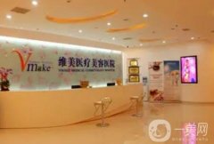 天津做拉皮手術(shù)介紹不偏袒任一家！維美、美萊、伊美爾等已出爐請查收！