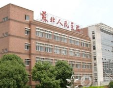 蘇北人民醫(yī)院整形科_醫(yī)生介紹