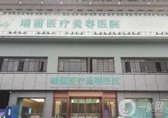 溫州做雙眼皮醫(yī)院介紹認真解答！以實力、服務、口碑等優(yōu)勢取勝！
