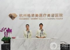 伊婉玻尿酸整形醫(yī)院鎖定全國(guó)！上海九院、杭州格萊美等就診攻略已備好