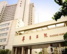 上海做光子嫩膚好的醫(yī)院評：不愧是公立醫(yī)美，技術(shù)強實力更強