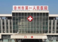 徐州面部吸脂信息介紹？介紹直擊公立私立！占比一比一平局！
