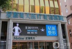 石家莊拉皮醫(yī)院介紹前八響當當！抗衰除皺大盤點，有實力有優(yōu)勢！