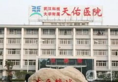 武漢隆鼻醫(yī)院介紹立馬見證實力！圈住中翰、華美、韓辰等前來選拔TOP！