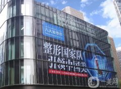 成都處醫(yī)療美容醫(yī)院_于曉波簡(jiǎn)介