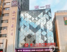 中國吸脂醫(yī)院名獨享這份攻略！正規(guī)化、實力化全盤在線！