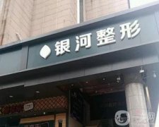 廈門(mén)割雙眼皮醫(yī)院介紹獲得認(rèn)可！銀河、華美等靠實(shí)力說(shuō)話(huà)！