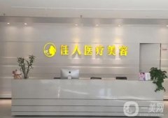 廣州哪家割雙眼皮比較好？介紹滿足大眾審美需求！“媽生”款UP！