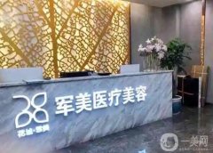 廣州疤痕增生到哪個(gè)醫(yī)院看好？人氣TOP6高分種草！去疤、祛斑很靠譜