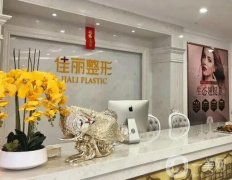 佛山拉皮整形信息介紹??？醫(yī)院強(qiáng)全新帷幕拉開！坐診醫(yī)生履歷豐富