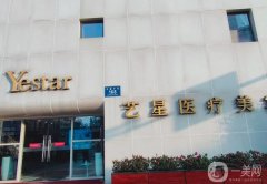 成都比較有名的整形醫(yī)院強(qiáng)橫評(píng)！人氣TOP口碑飆升，子更安心