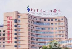 自貢市第四人民醫(yī)院整形科_簡(jiǎn)介