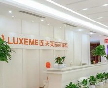 南京妊娠紋修復(fù)信息介紹？醫(yī)院沒(méi)得挑！連天美、施爾美閃亮登場(chǎng)