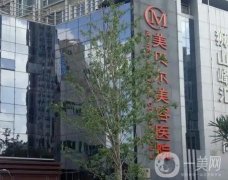 蘇州割雙眼皮醫(yī)院介紹打成平手！美貝爾、維多利亞、康美等眼部整形優(yōu)勢顯現(xiàn)