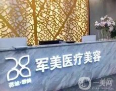 廣州小切口拉皮醫(yī)院介紹認(rèn)證！先關(guān)注后實(shí)施！選好直接現(xiàn)場了解！