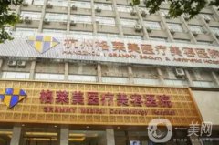 杭州好的隆鼻醫(yī)院介紹有來頭！醫(yī)美各取所需！審美實(shí)力同在線！