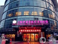 上海隆鼻比較好的醫(yī)院介紹拉下帷幕！新版人馬全新上線！更新名次及名單！