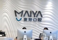 深圳牙齒矯正哪家醫(yī)院比較好？介紹榜上有名！口腔機(jī)構(gòu)連環(huán)揭曉！