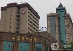 南京硅膠隆鼻醫(yī)院介紹把控！深度解讀各院實(shí)力深淺！強(qiáng)院直接攤牌！
