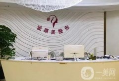 臺(tái)州微整形醫(yī)院入圍！嫩膚除皺、面部微調(diào)、面部塑形等統(tǒng)統(tǒng)搞定！