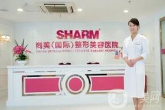 無(wú)錫隆鼻整形醫(yī)院進(jìn)！整鼻子技術(shù)介紹！愛(ài)思特、施爾美等靠前！