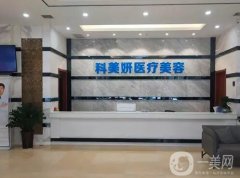 西安正規(guī)植發(fā)醫(yī)院介紹揭曉！前攜福利來咯，種植發(fā)際線、種鬢角在行