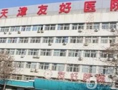 植發(fā)醫(yī)院介紹？國(guó)內(nèi)人氣前八位可選，禿頭男孩/女孩福利來(lái)咯