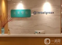 青島哪個(gè)整形醫(yī)院做拉皮手術(shù)好？強(qiáng)名聲在外，好評(píng)如潮~