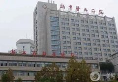 浙江中醫(yī)藥大學(xué)附屬第二醫(yī)院整形科_簡(jiǎn)介