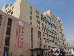 全國(guó)光子嫩膚醫(yī)院圈??！上海九院、北京協(xié)和攜眾醫(yī)美TOP來(lái)襲