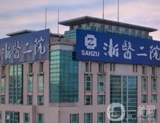杭州熱瑪吉官方認證機構(gòu)有哪些？介紹這幾家一起見證！“抗衰風(fēng)向標”在此！