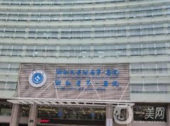 杭州整形醫(yī)院介紹位一覽！浙一醫(yī)院VS浙醫(yī)二院_整形科實力高低呈現(xiàn)！