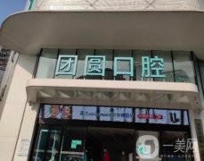 西安牙齒矯正醫(yī)院介紹！沖性價(jià)比的時(shí)候到了！專業(yè)對(duì)口可選性高！