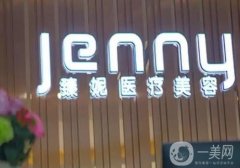 上海韓式隆鼻醫(yī)院介紹年末介紹！小翹鼻的選手看這篇！韓系美女即將呈現(xiàn)！