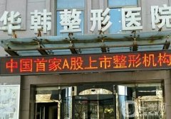北京熱瑪吉認(rèn)證醫(yī)院查詢中！介紹可參考！抗衰高人氣擋都擋不??！